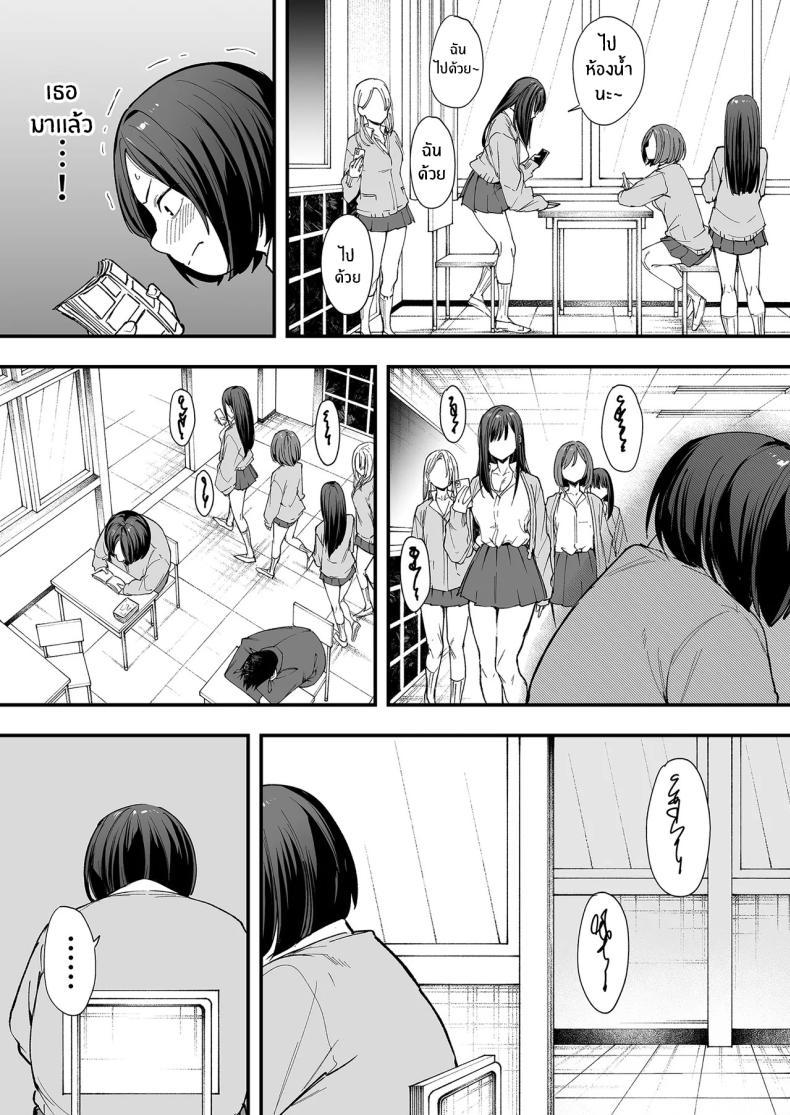 Doujin-Lc- อ่าน โดจิน มังฮวา เกาหลี ญี่ปุ่น จีน แปลไทย เรื่องราวจนถึงวันที่ผมและเธอได้มาคบกัน [Fuguta-ke] Otaku no Boku ga Ichigun Gal to Tsukiaerumade no Hanashi ตอนที่ 1 2 3 4 5 6 7 8 9 10 11 12 13 14 ฟรี ไม่มีโฆษณา อ่าน โดจิน Manhwa เกาหลี ญี่ปุ่น จีน เรามีครบ คัดมาให้เน้นๆ โดจิน 18+ รับประกันความฟินโดย  Doujin Lc