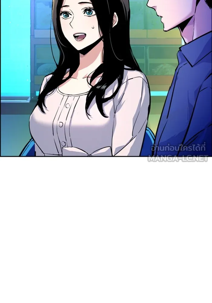 พี่ชายสายบอดี้การ์ด ตอนที่ 122 รูปที่ 75
