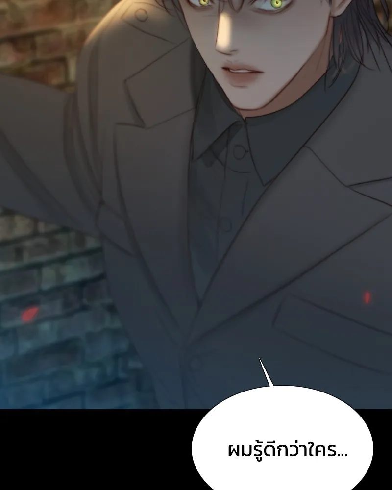 เซเรน่า ตอนที่ 26 รูปที่ 25