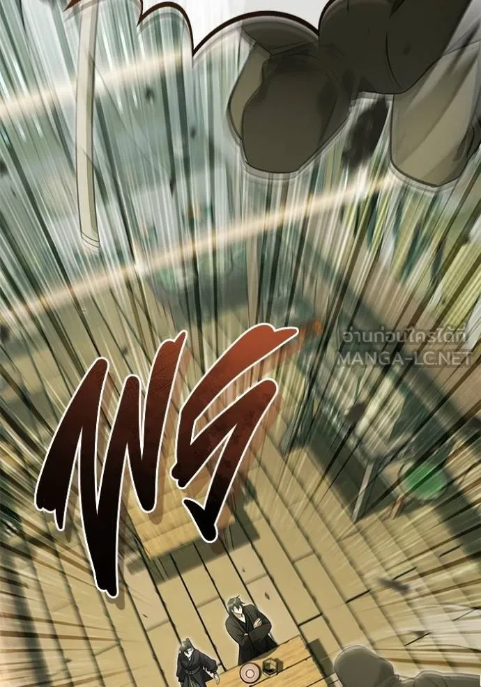 Regressor’s Life Aft ตอนที่ 63 รูปที่ 131