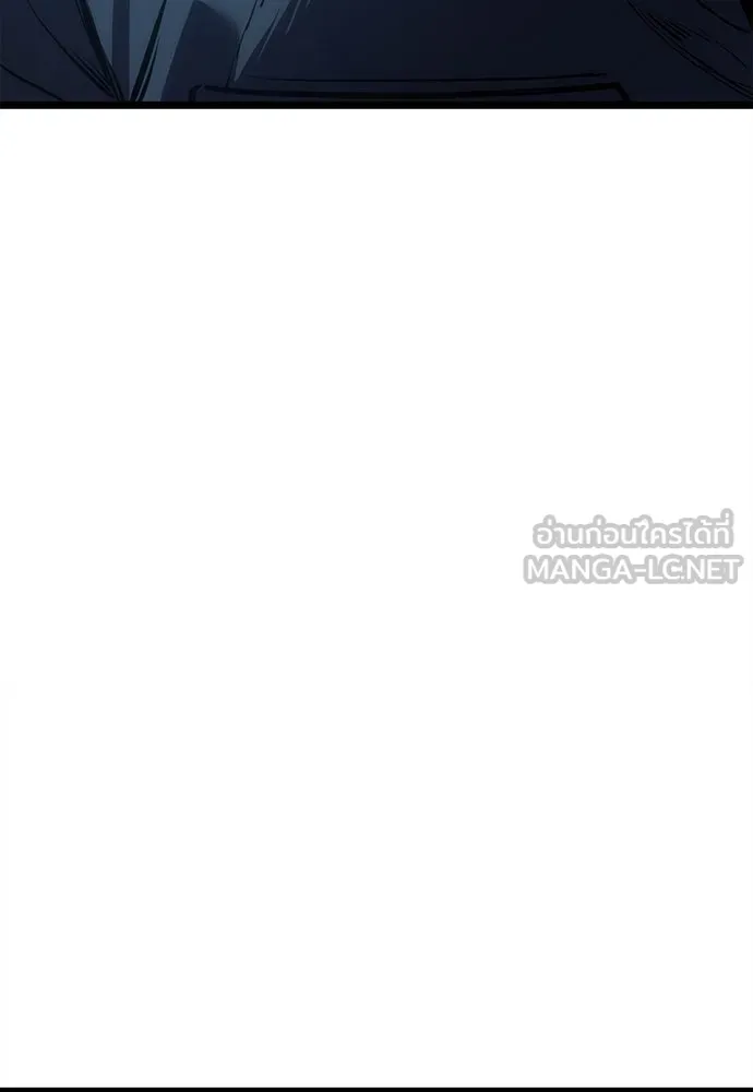 ผู้คุมหมายเลข 0 ตอนที่ 7 รูปที่ 15