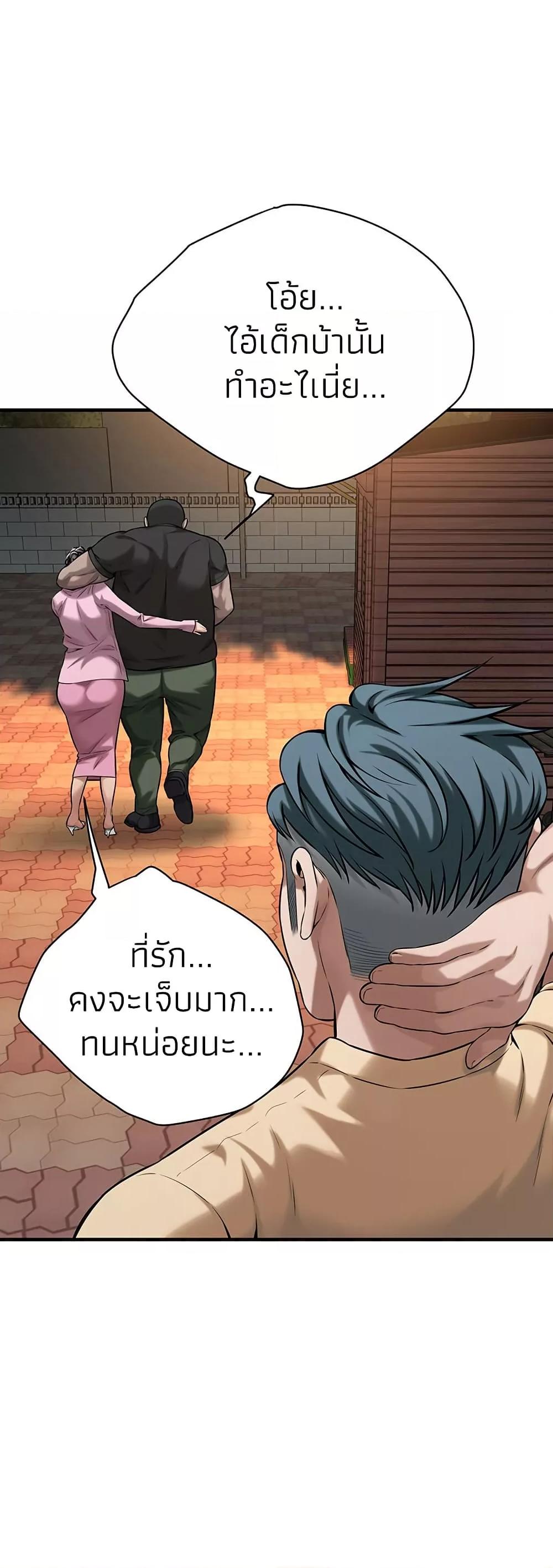 Doujin-Lc- อ่าน โดจิน มังฮวา เกาหลี ญี่ปุ่น จีน แปลไทย Bastard ตอนที่ 1 2 3 4 5 6 7 8 9 10 11 12 13 14 ฟรี ไม่มีโฆษณา อ่าน โดจิน Manhwa เกาหลี ญี่ปุ่น จีน เรามีครบ คัดมาให้เน้นๆ โดจิน 18+ รับประกันความฟินโดย  Doujin Lc