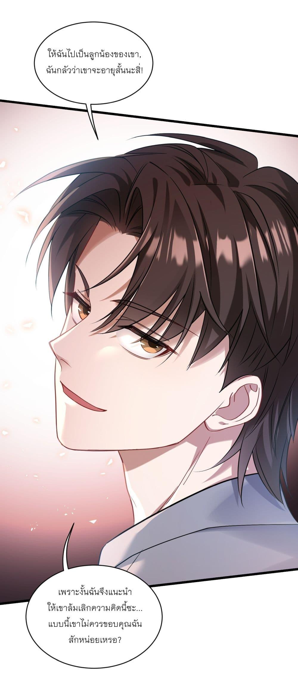 Manga-lc-com อ่านมังงะ อ่านการ์ตูน ออนไลน์ ฟรี Became a Billionaire After Dog Licking Improperly ตอนที่ 1 2 3 4 5 6 7 8 9 10 11 12 13 14 ฟรี ไม่มีโฆษณา Manga-lc - อ่าน มังงะ อ่าน การ์ตูน ออนไลน์ อ่านมังงะ ฟรี