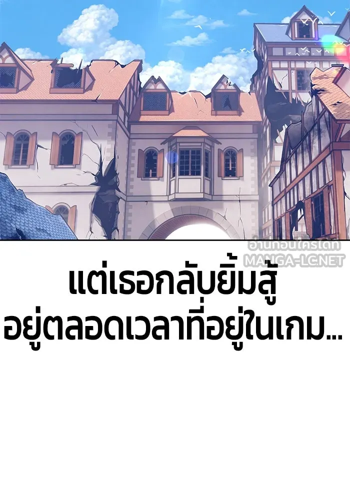 +99 ท่อนไม้พร้อมบวก ตอนที่ 35 รูปที่ 330