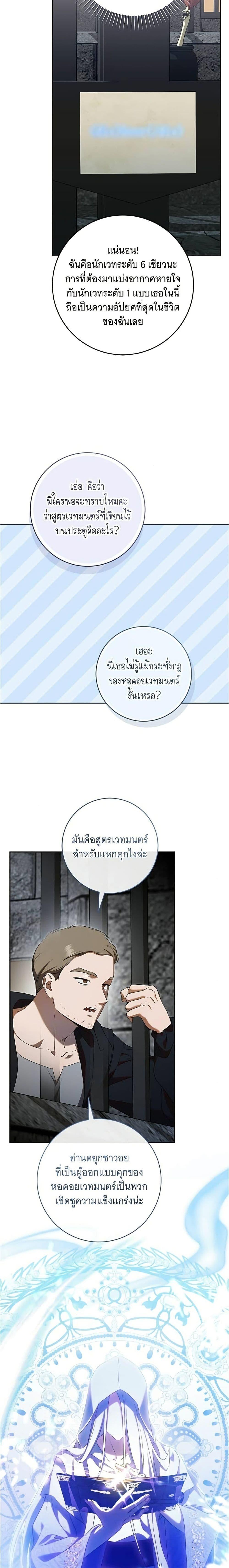 Manga-lc-com อ่านมังงะ อ่านการ์ตูน ออนไลน์ ฟรี All I Want is My Dream Home ตอนที่ 1 2 3 4 5 6 7 8 9 10 11 12 13 14 ฟรี ไม่มีโฆษณา Manga-lc - อ่าน มังงะ อ่าน การ์ตูน ออนไลน์ อ่านมังงะ ฟรี