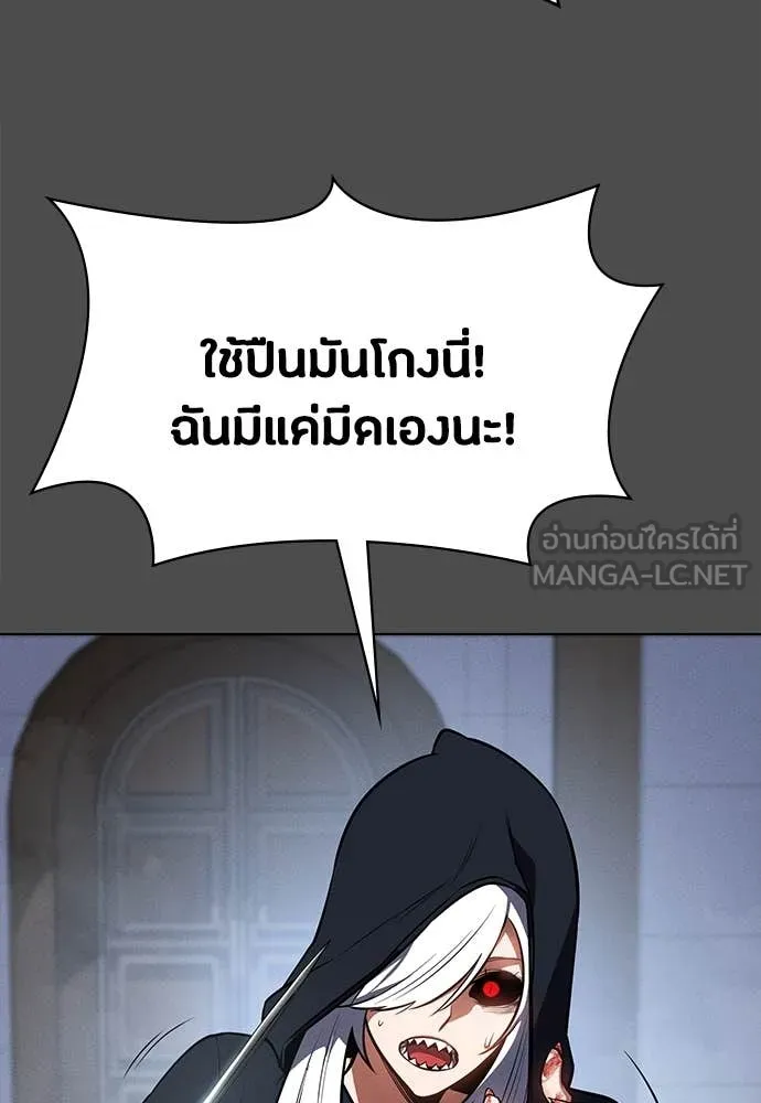 มือสังหารพันธุ์อมตะ ตอนที่ 38 รูปที่ 59