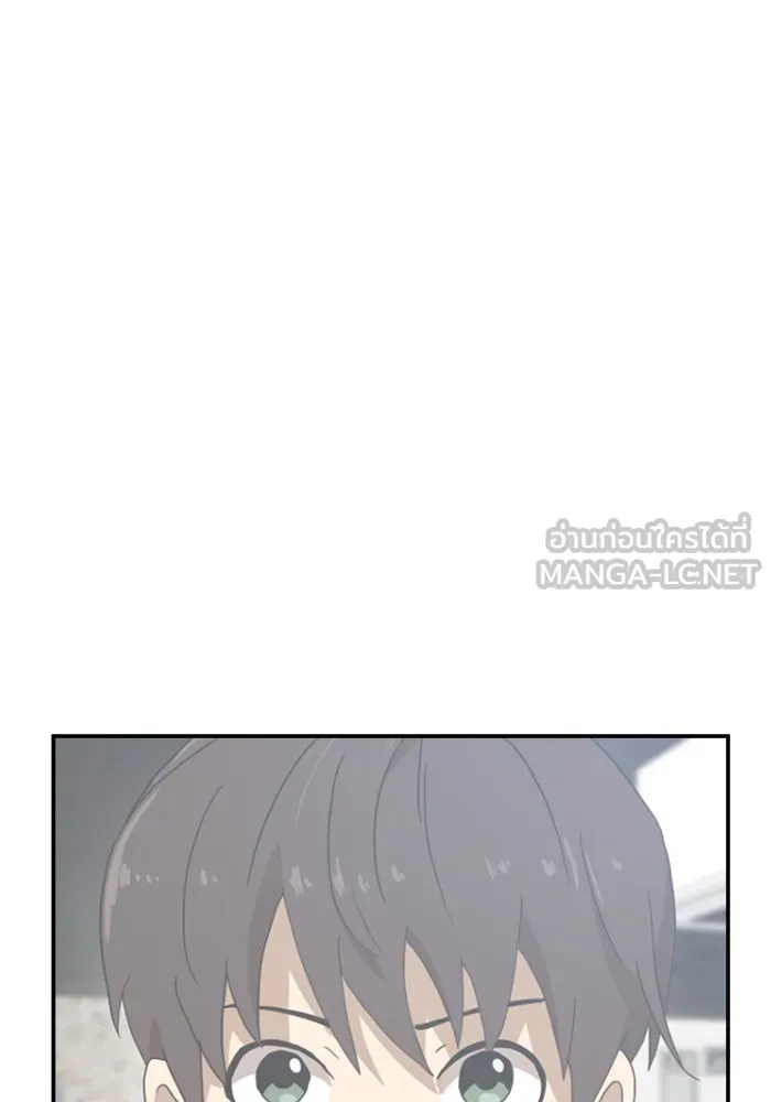 Double Click ตอนที่ 22 รูปที่ 84