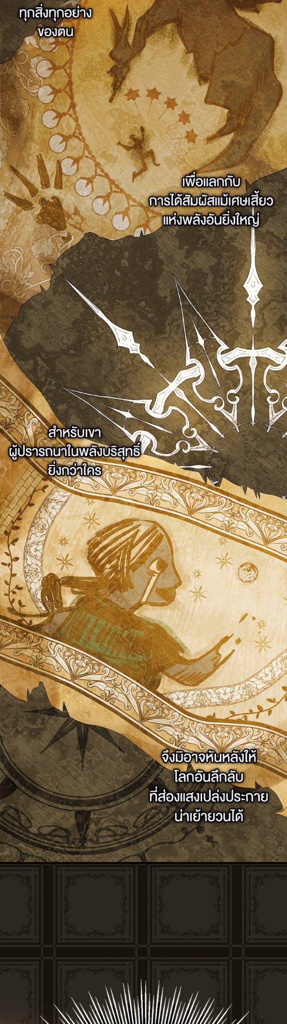 Manga-lc-com อ่านมังงะ อ่านการ์ตูน ออนไลน์ ฟรี A Way to Protect the Lovable You ตอนที่ 1 2 3 4 5 6 7 8 9 10 11 12 13 14 ฟรี ไม่มีโฆษณา Manga-lc - อ่าน มังงะ อ่าน การ์ตูน ออนไลน์ อ่านมังงะ ฟรี