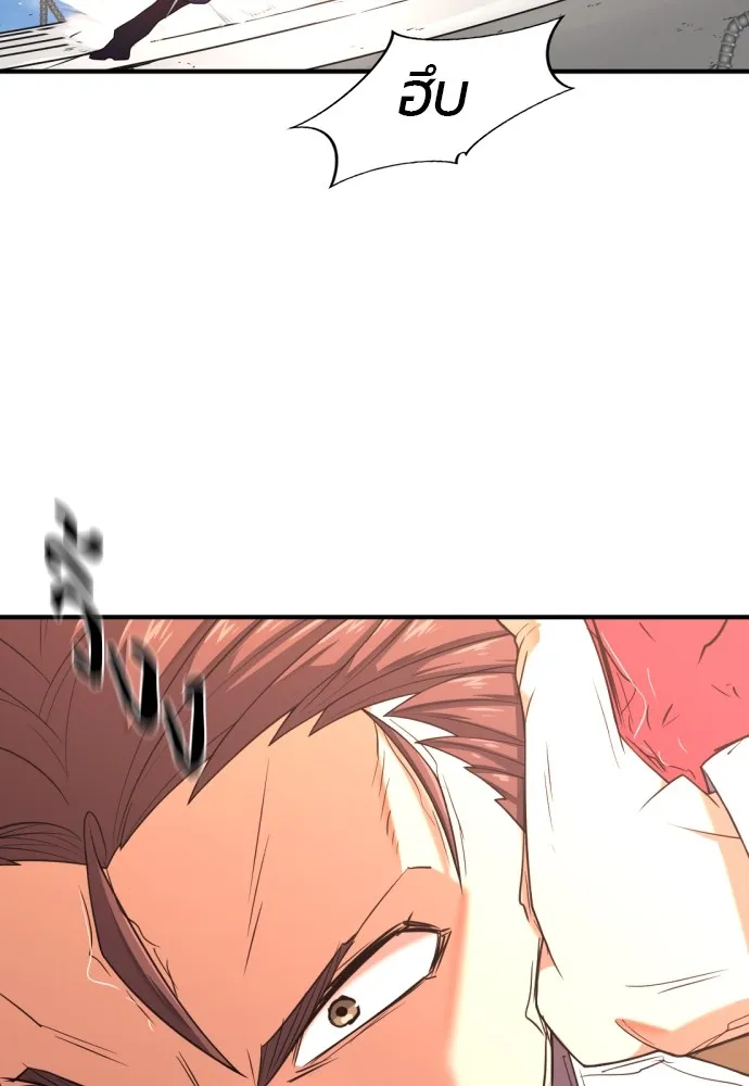 ยอดสถาปนิกผู้พิทักษ์อาณาจักร ตอนที่ 161 รูปที่ 80