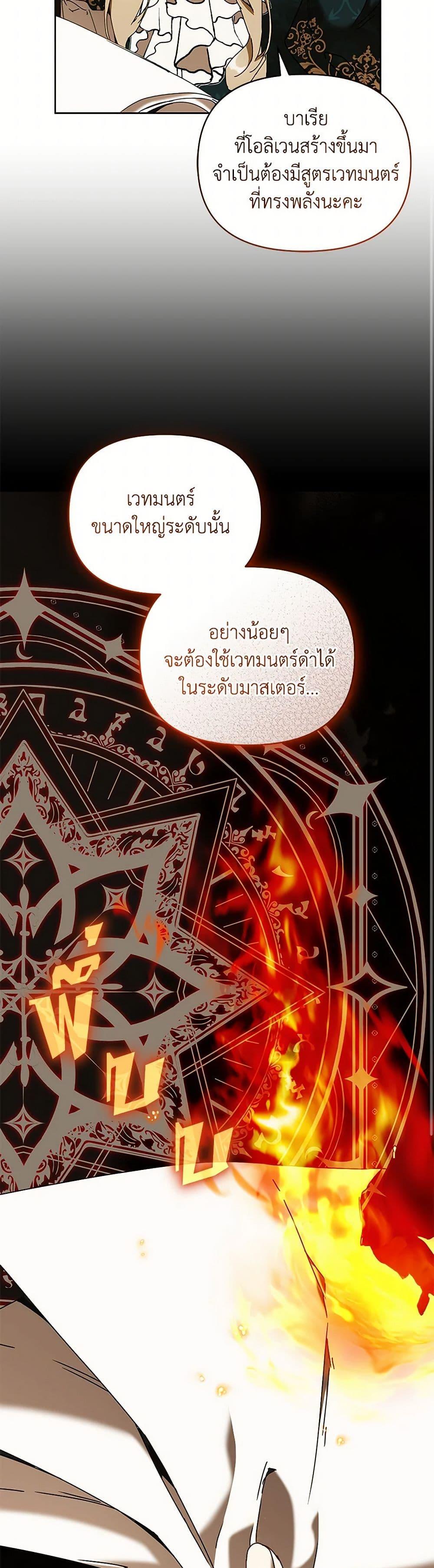 Manga-lc-com อ่านมังงะ อ่านการ์ตูน ออนไลน์ ฟรี I’m the Villainous Male Lead’s Terminally-Ill Aunt ตอนที่ 1 2 3 4 5 6 7 8 9 10 11 12 13 14 ฟรี ไม่มีโฆษณา Manga-lc - อ่าน มังงะ อ่าน การ์ตูน ออนไลน์ อ่านมังงะ ฟรี