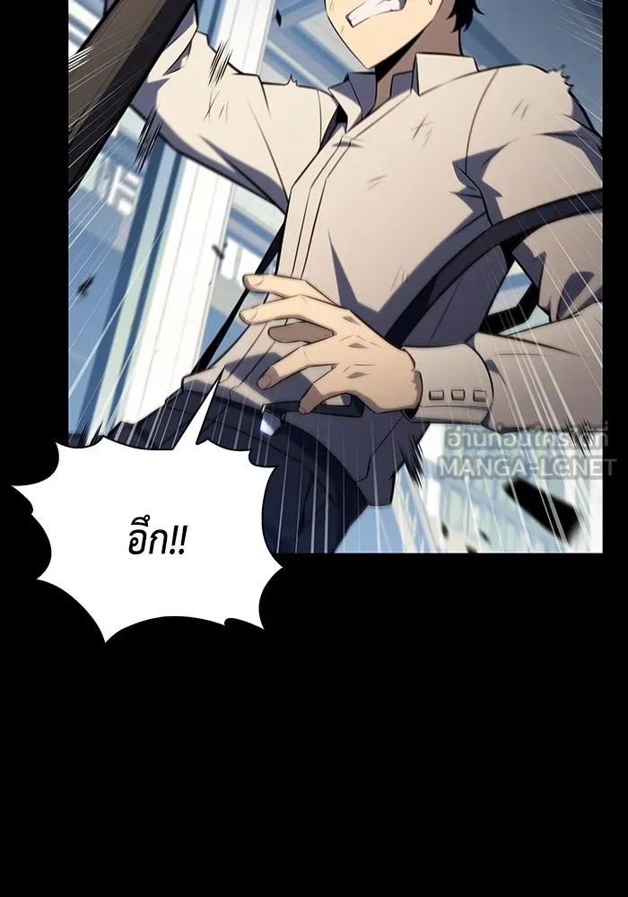 ลูกชายคนเล็กของดยุกคือมือสังหาร ตอนที่ 30 รูปที่ 63