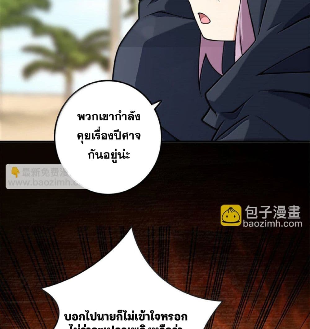Manga-lc-com อ่านมังงะ อ่านการ์ตูน ออนไลน์ ฟรี Release That Witch ตอนที่ 1 2 3 4 5 6 7 8 9 10 11 12 13 14 ฟรี ไม่มีโฆษณา Manga-lc - อ่าน มังงะ อ่าน การ์ตูน ออนไลน์ อ่านมังงะ ฟรี
