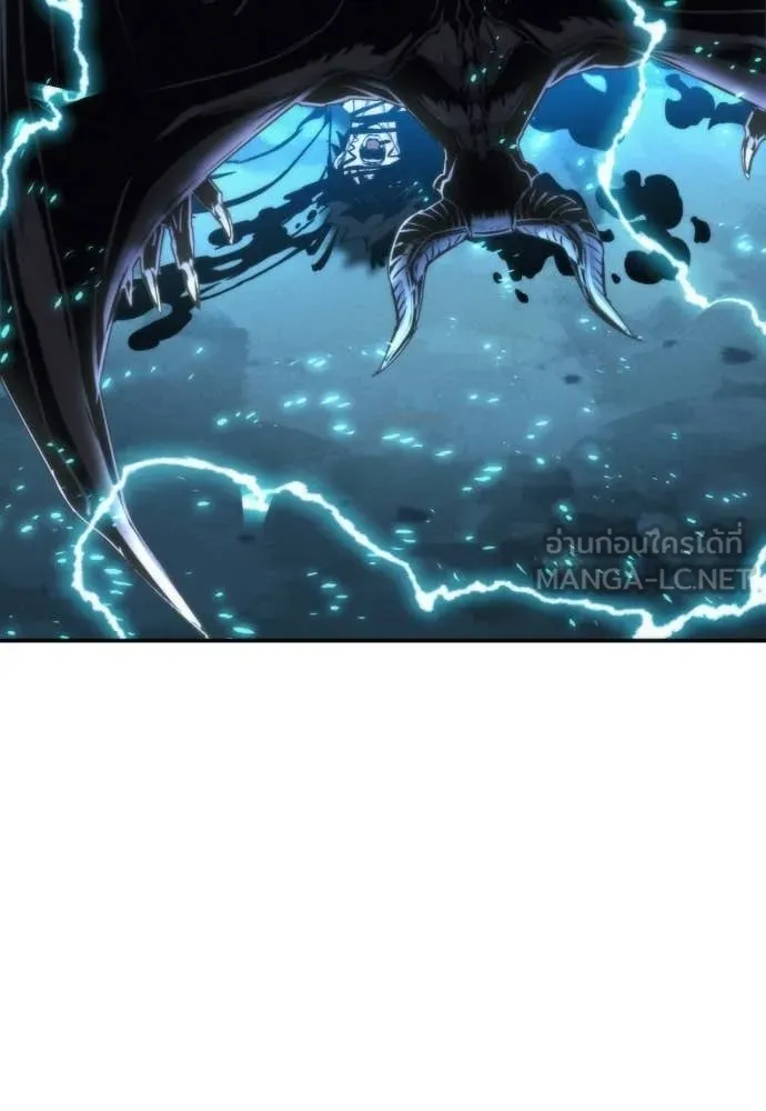 ดรูอิดแห่งสถานีโซล ตอนที่ 206 รูปที่ 119