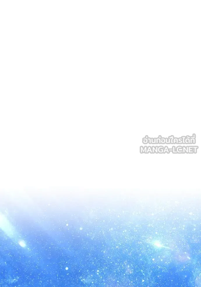 +99 ท่อนไม้ ตอนที่ 167 รูปที่ 96