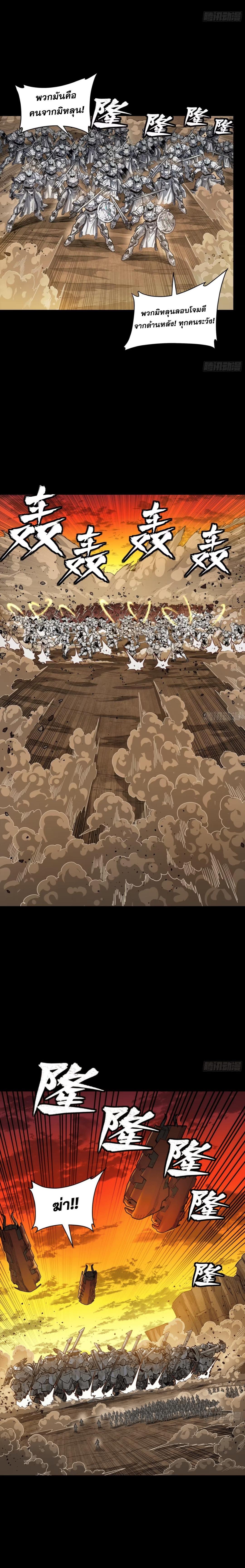 Manga-lc-com อ่านมังงะ อ่านการ์ตูน ออนไลน์ ฟรี Legend of Star General ตอนที่ 1 2 3 4 5 6 7 8 9 10 11 12 13 14 ฟรี ไม่มีโฆษณา Manga-lc - อ่าน มังงะ อ่าน การ์ตูน ออนไลน์ อ่านมังงะ ฟรี