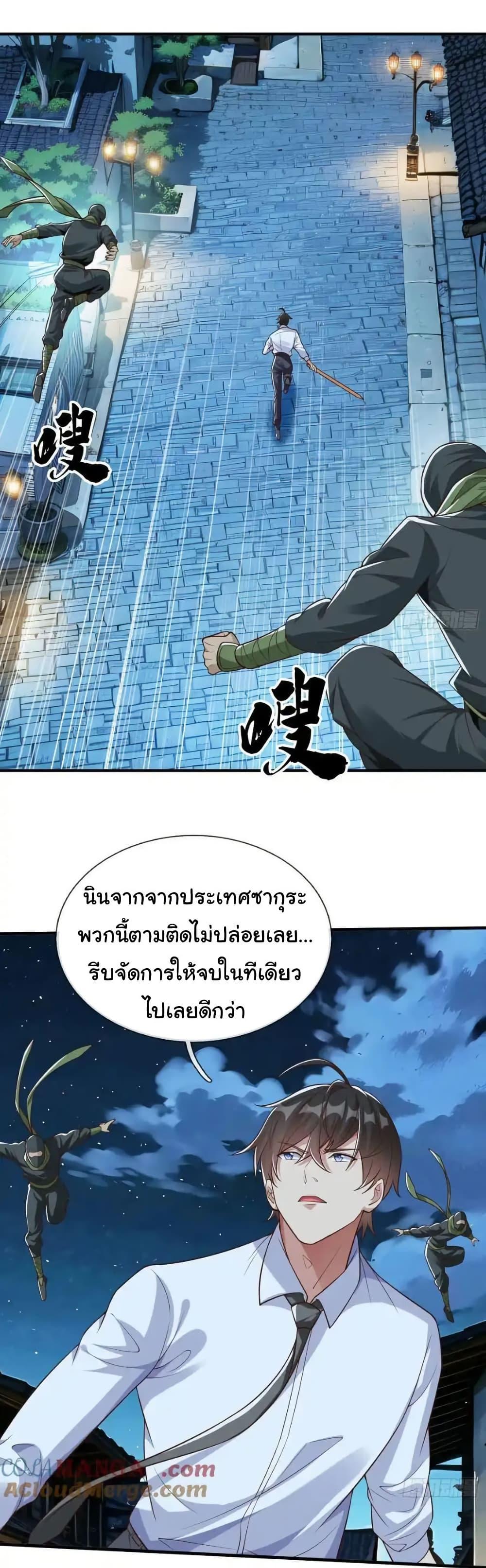 Manga-lc-com อ่านมังงะ อ่านการ์ตูน ออนไลน์ ฟรี I cultivated to become a god in the city ตอนที่ 1 2 3 4 5 6 7 8 9 10 11 12 13 14 ฟรี ไม่มีโฆษณา Manga-lc - อ่าน มังงะ อ่าน การ์ตูน ออนไลน์ อ่านมังงะ ฟรี