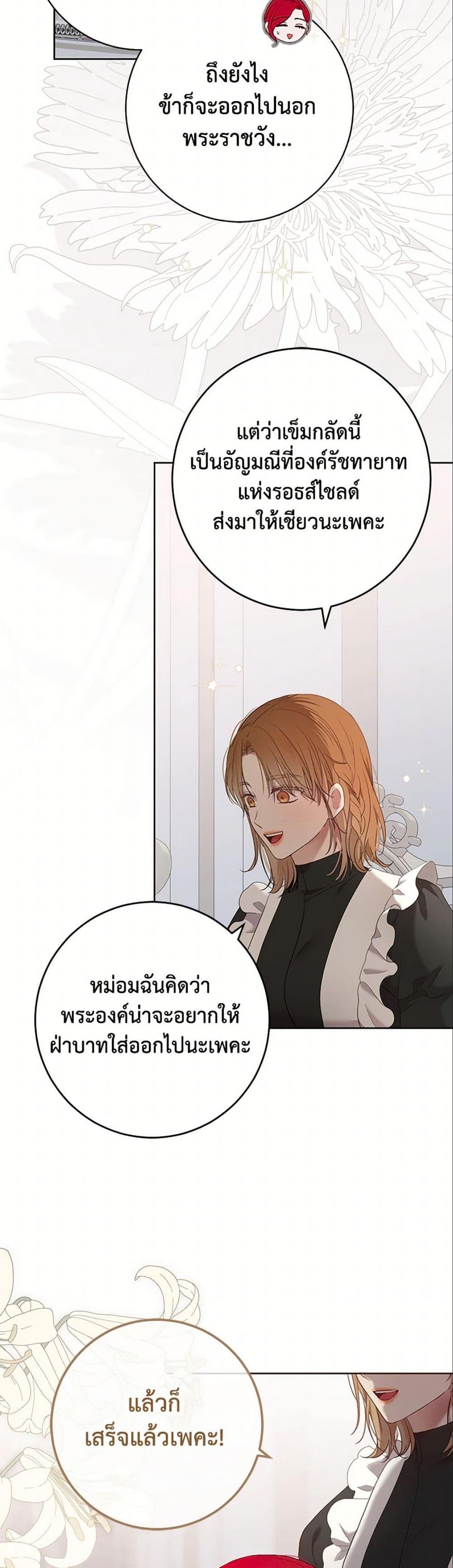 Manga-lc-com อ่านมังงะ อ่านการ์ตูน ออนไลน์ ฟรี I Fell into a Reverse Harem Game! ตอนที่ 1 2 3 4 5 6 7 8 9 10 11 12 13 14 ฟรี ไม่มีโฆษณา Manga-lc - อ่าน มังงะ อ่าน การ์ตูน ออนไลน์ อ่านมังงะ ฟรี