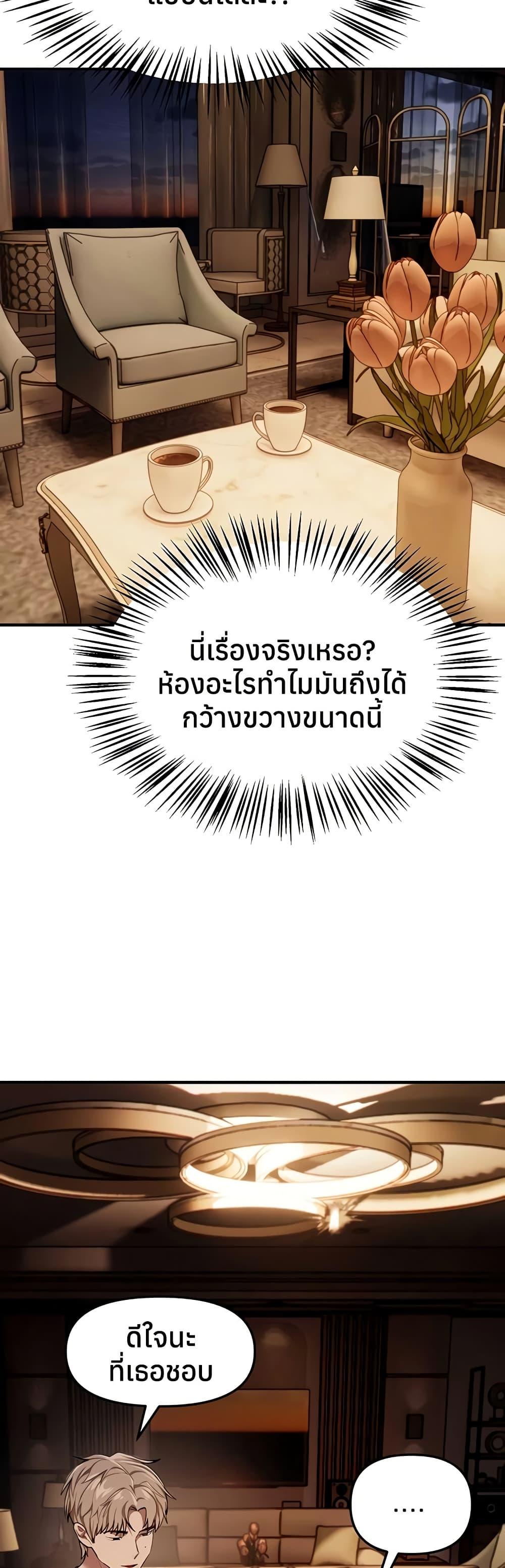 Doujin-Lc- อ่าน โดจิน มังฮวา เกาหลี ญี่ปุ่น จีน แปลไทย Beautiful Days ตอนที่ 1 2 3 4 5 6 7 8 9 10 11 12 13 14 ฟรี ไม่มีโฆษณา อ่าน โดจิน Manhwa เกาหลี ญี่ปุ่น จีน เรามีครบ คัดมาให้เน้นๆ โดจิน 18+ รับประกันความฟินโดย  Doujin Lc