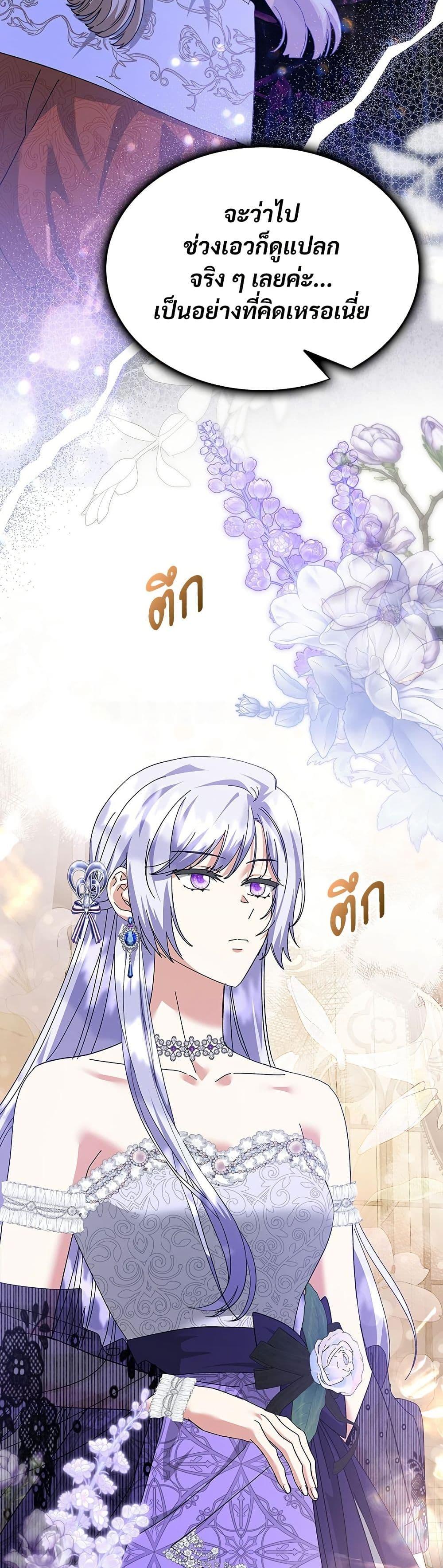 Manga-lc-com อ่านมังงะ อ่านการ์ตูน ออนไลน์ ฟรี The Return of the Ex-Wife ตอนที่ 1 2 3 4 5 6 7 8 9 10 11 12 13 14 ฟรี ไม่มีโฆษณา Manga-lc - อ่าน มังงะ อ่าน การ์ตูน ออนไลน์ อ่านมังงะ ฟรี