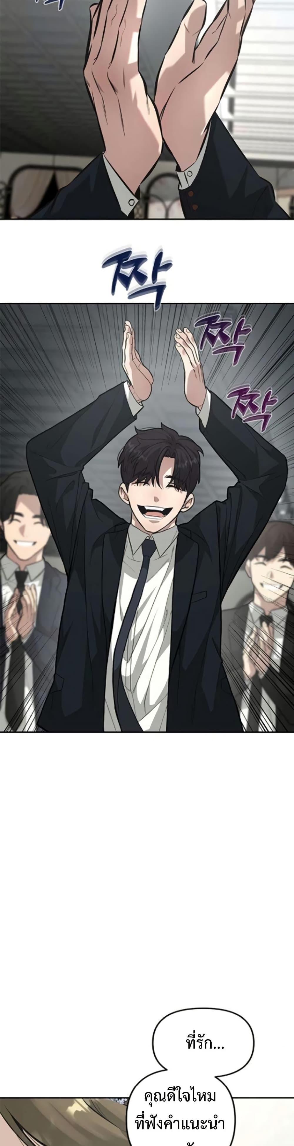 Manga-lc-com อ่านมังงะ อ่านการ์ตูน ออนไลน์ ฟรี The God of ad-lib ตอนที่ 1 2 3 4 5 6 7 8 9 10 11 12 13 14 ฟรี ไม่มีโฆษณา Manga-lc - อ่าน มังงะ อ่าน การ์ตูน ออนไลน์ อ่านมังงะ ฟรี