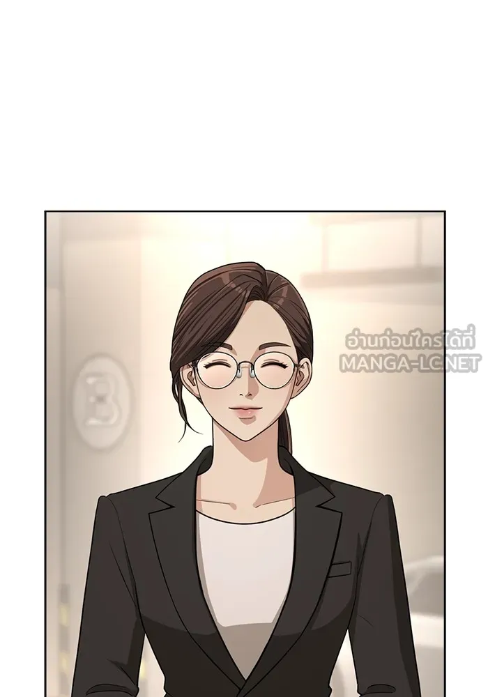 ความรักของอิซอบ ตอนที่ 10 รูปที่ 21