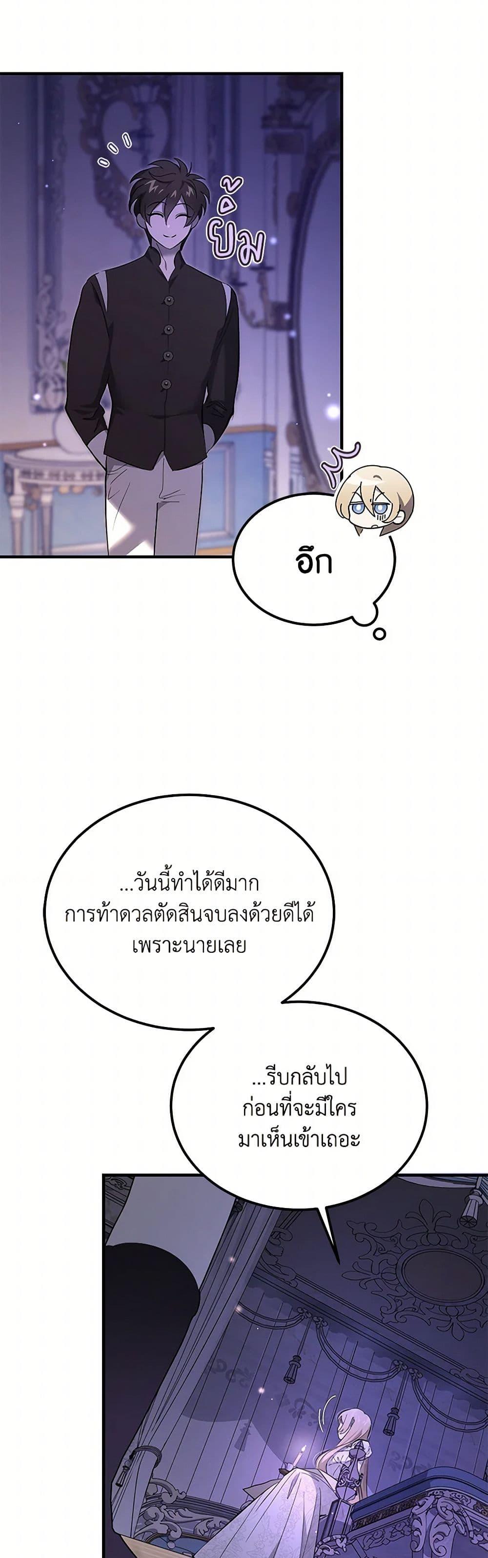 Manga-lc-com อ่านมังงะ อ่านการ์ตูน ออนไลน์ ฟรี The Devil Raises a Lady ตอนที่ 1 2 3 4 5 6 7 8 9 10 11 12 13 14 ฟรี ไม่มีโฆษณา Manga-lc - อ่าน มังงะ อ่าน การ์ตูน ออนไลน์ อ่านมังงะ ฟรี