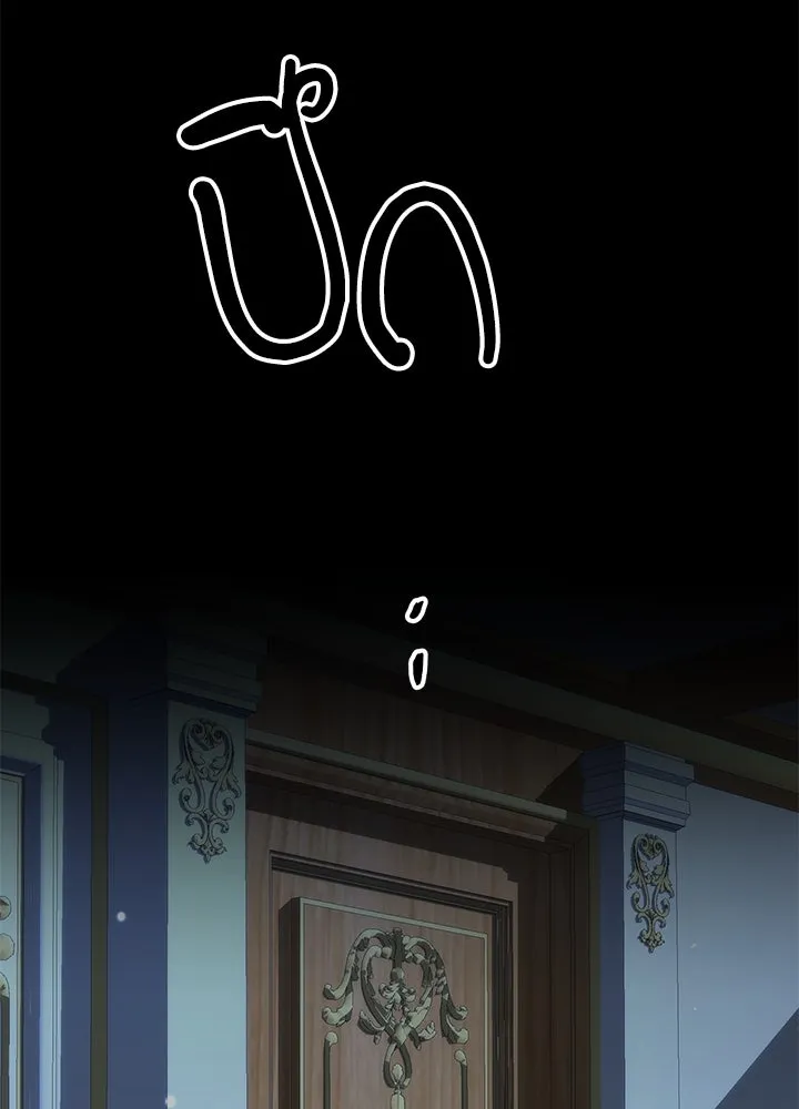 องค์ชายผู้อื้อฉาว ตอนที่ 40 รูปที่ 116