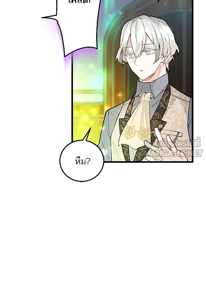 คุณหนูย้อนเวลามาเป็นอัศวิน ตอนที่ 32 รูปที่ 105