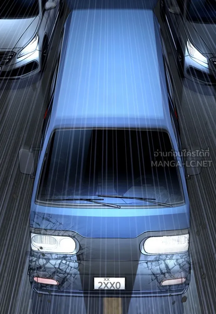 สนิมเชือดเลือดสาด ตอนที่ 24 รูปที่ 105