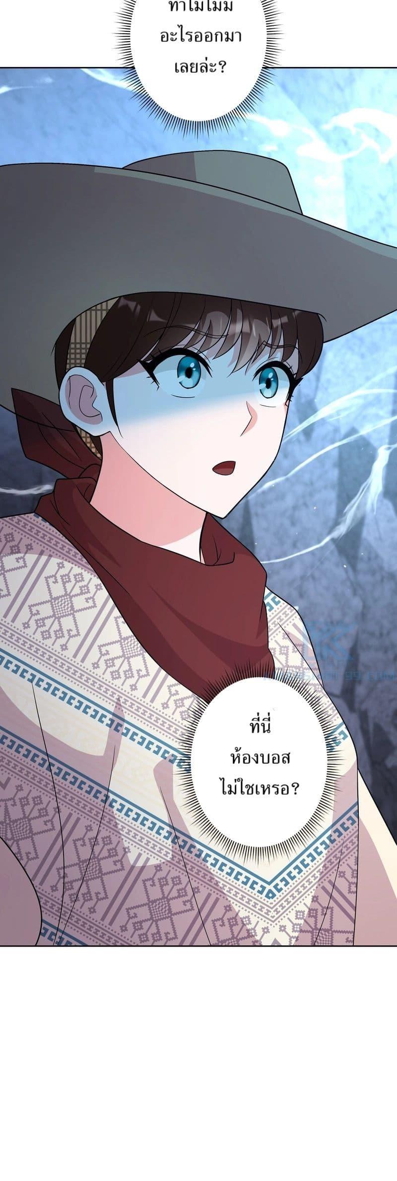 Manga-lc-com อ่านมังงะ อ่านการ์ตูน ออนไลน์ ฟรี The Female Lead Acquires Cheat Skills ตอนที่ 1 2 3 4 5 6 7 8 9 10 11 12 13 14 ฟรี ไม่มีโฆษณา Manga-lc - อ่าน มังงะ อ่าน การ์ตูน ออนไลน์ อ่านมังงะ ฟรี