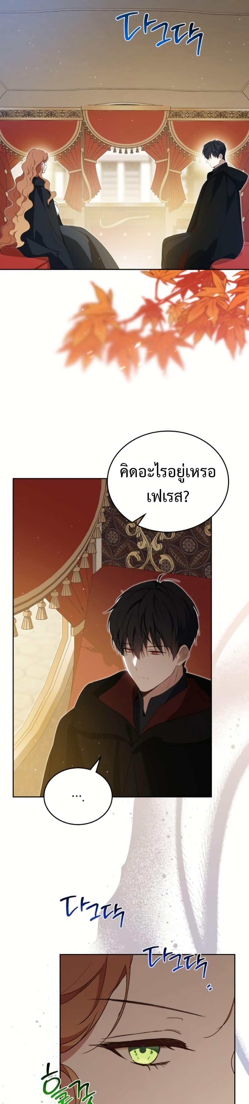 Manga-lc-com อ่านมังงะ อ่านการ์ตูน ออนไลน์ ฟรี In This Life, I Will Be the Lord ตอนที่ 1 2 3 4 5 6 7 8 9 10 11 12 13 14 ฟรี ไม่มีโฆษณา Manga-lc - อ่าน มังงะ อ่าน การ์ตูน ออนไลน์ อ่านมังงะ ฟรี