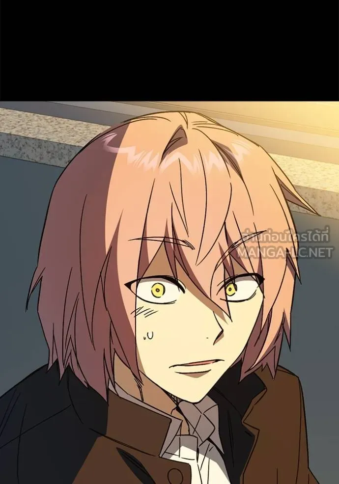 Study Group ตอนที่ 276 รูปที่ 74