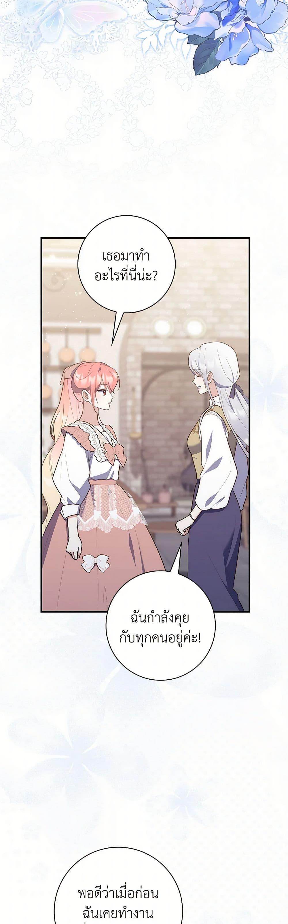 Manga-lc-com อ่านมังงะ อ่านการ์ตูน ออนไลน์ ฟรี Fortune-Telling Lady ตอนที่ 1 2 3 4 5 6 7 8 9 10 11 12 13 14 ฟรี ไม่มีโฆษณา Manga-lc - อ่าน มังงะ อ่าน การ์ตูน ออนไลน์ อ่านมังงะ ฟรี