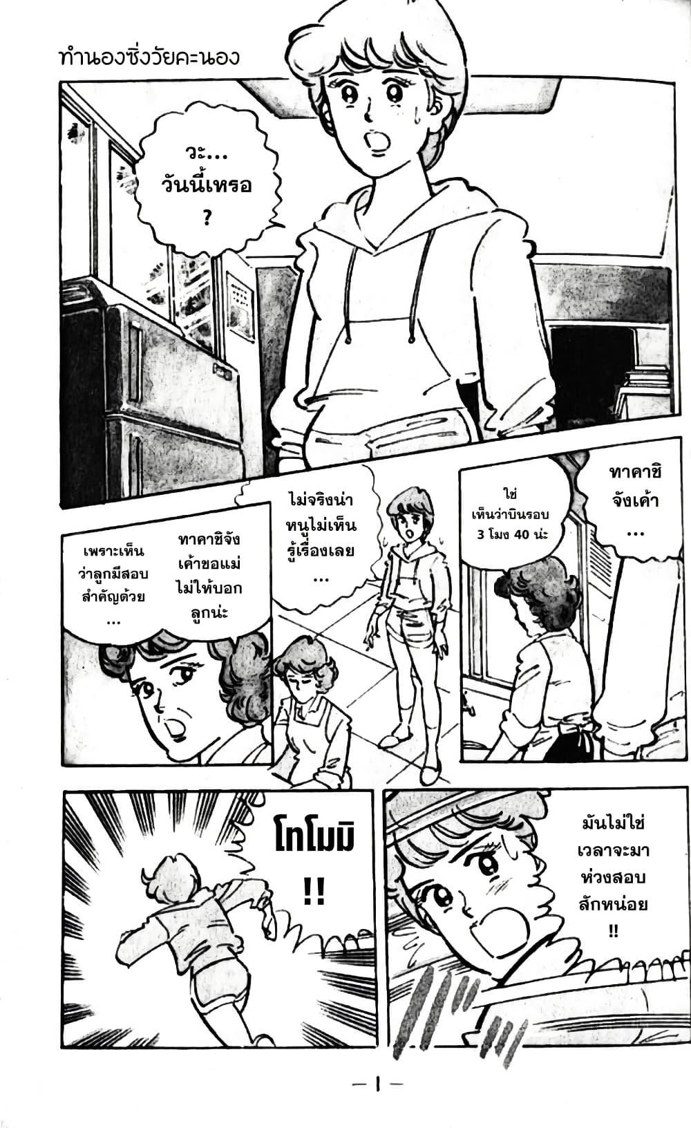 Manga-lc-com อ่านมังงะ อ่านการ์ตูน ออนไลน์ ฟรี Aitsu to Lullaby ตอนที่ 1 2 3 4 5 6 7 8 9 10 11 12 13 14 ฟรี ไม่มีโฆษณา Manga-lc - อ่าน มังงะ อ่าน การ์ตูน ออนไลน์ อ่านมังงะ ฟรี