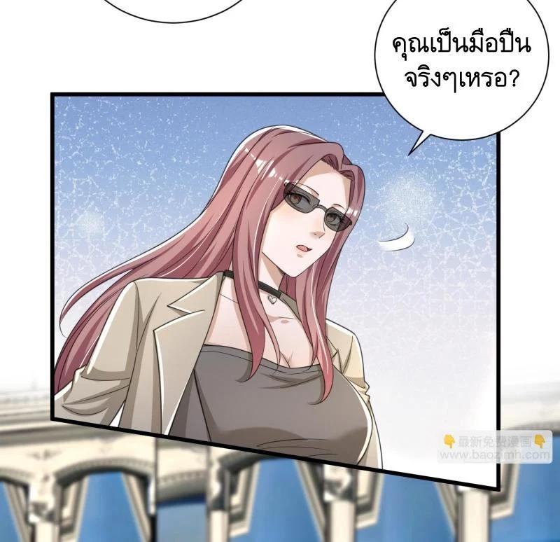 Manga-lc-com อ่านมังงะ อ่านการ์ตูน ออนไลน์ ฟรี The First Order ตอนที่ 1 2 3 4 5 6 7 8 9 10 11 12 13 14 ฟรี ไม่มีโฆษณา Manga-lc - อ่าน มังงะ อ่าน การ์ตูน ออนไลน์ อ่านมังงะ ฟรี