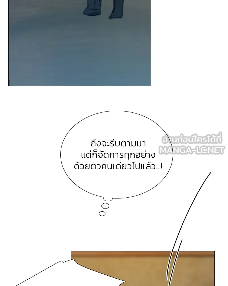 เซเรน่า ตอนที่ 73 รูปที่ 24