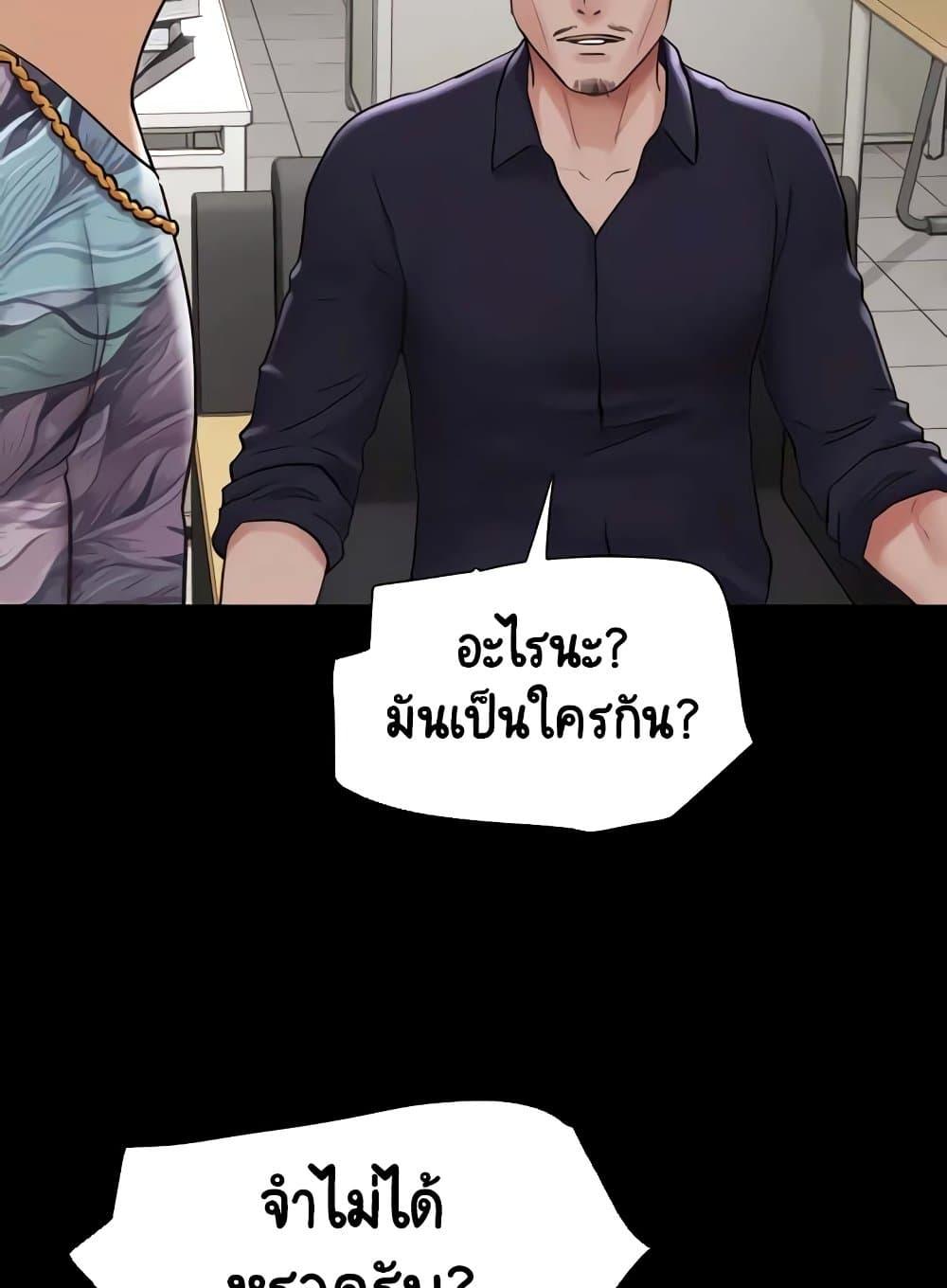 Doujin-Lc- อ่าน โดจิน มังฮวา เกาหลี ญี่ปุ่น จีน แปลไทย Not to Be Missed ตอนที่ 1 2 3 4 5 6 7 8 9 10 11 12 13 14 ฟรี ไม่มีโฆษณา อ่าน โดจิน Manhwa เกาหลี ญี่ปุ่น จีน เรามีครบ คัดมาให้เน้นๆ โดจิน 18+ รับประกันความฟินโดย  Doujin Lc