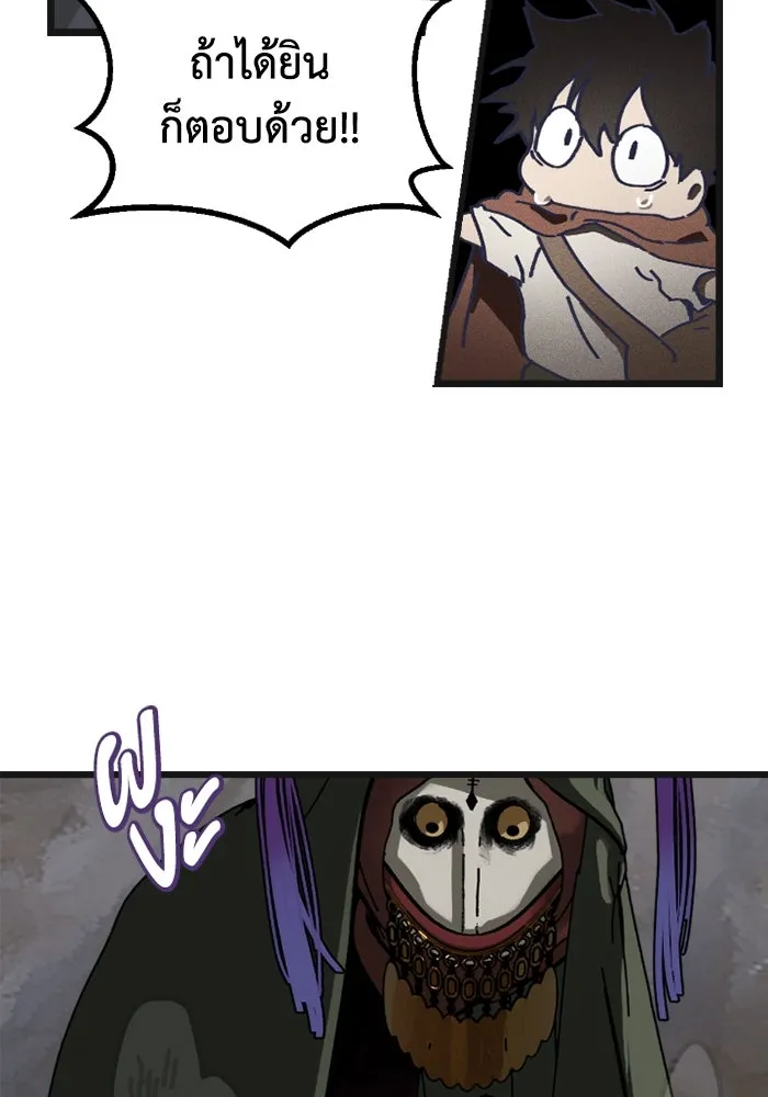 มัมหมีจ๋าหนูมาแบ๊ว ตอนที่ 7 รูปที่ 68