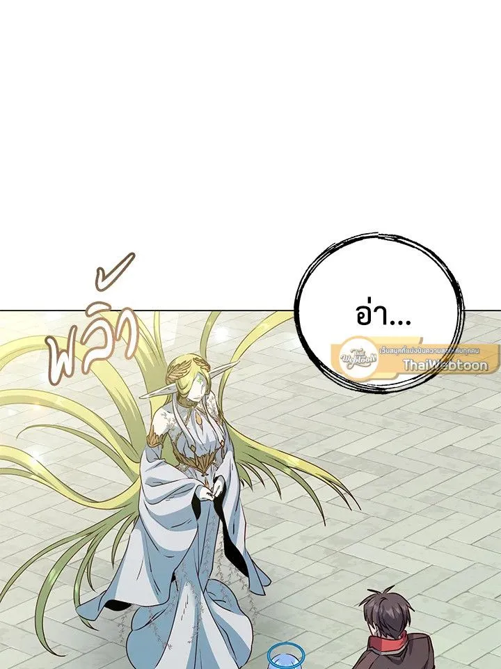 The Max Level Hero Has Returned การกล_บมาของว_รบ_ร_ษเวลต_น ตอนที่ ตอนที่ 189 รูปที่ 9