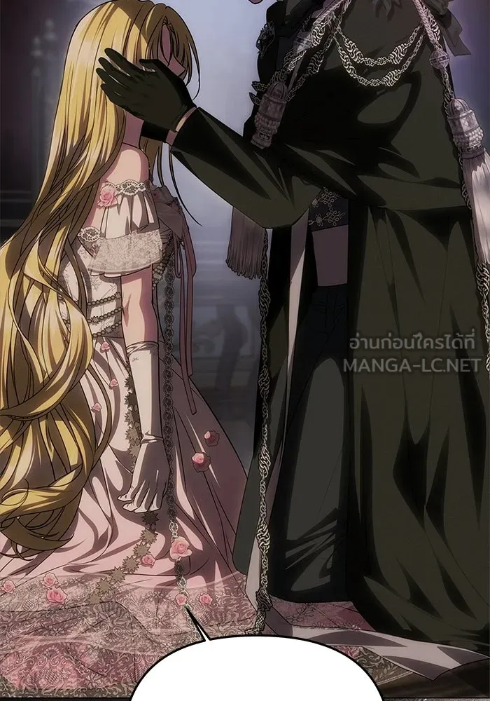 เกมรักจับสามี ตอนที่ 89 รูปที่ 168
