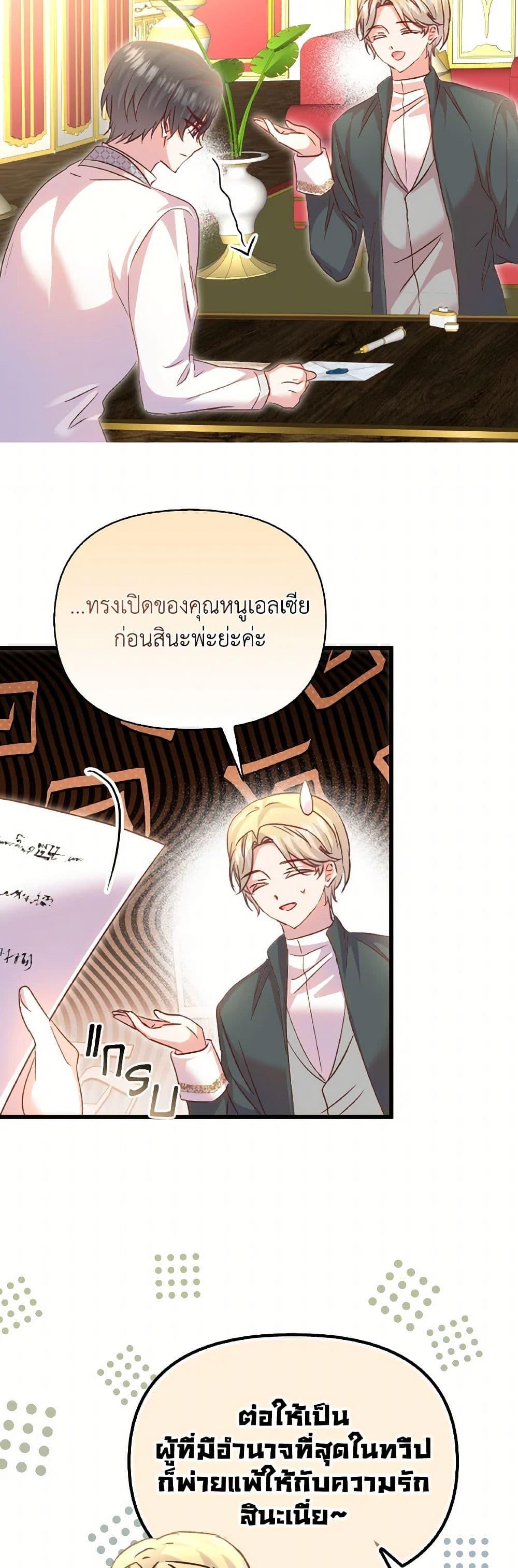 Manga-lc-com อ่านมังงะ อ่านการ์ตูน ออนไลน์ ฟรี I Didn’t Save You To Get Proposed To ตอนที่ 1 2 3 4 5 6 7 8 9 10 11 12 13 14 ฟรี ไม่มีโฆษณา Manga-lc - อ่าน มังงะ อ่าน การ์ตูน ออนไลน์ อ่านมังงะ ฟรี