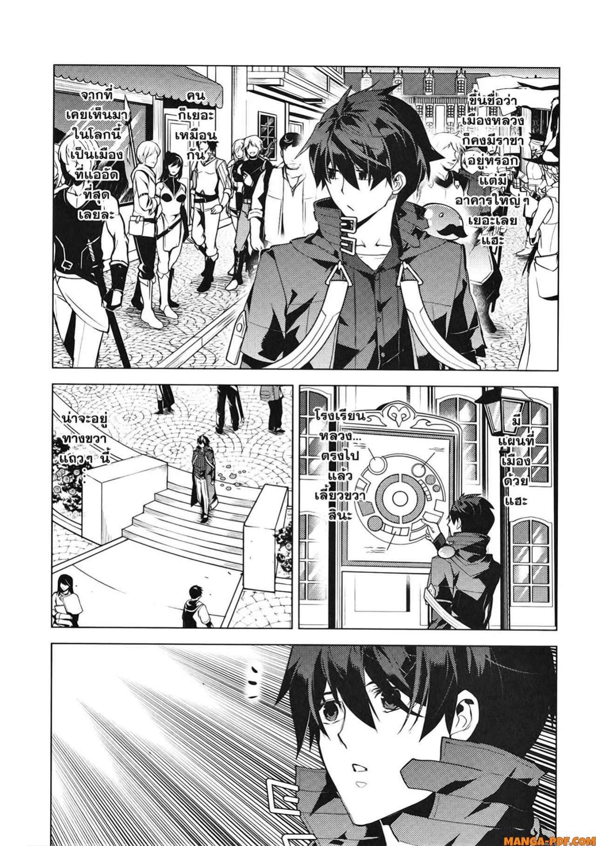 Manga-lc-com อ่านมังงะ อ่านการ์ตูน ออนไลน์ ฟรี Tensei Kenja no Isekai Life ตอนที่ 1 2 3 4 5 6 7 8 9 10 11 12 13 14 ฟรี ไม่มีโฆษณา Manga-lc - อ่าน มังงะ อ่าน การ์ตูน ออนไลน์ อ่านมังงะ ฟรี