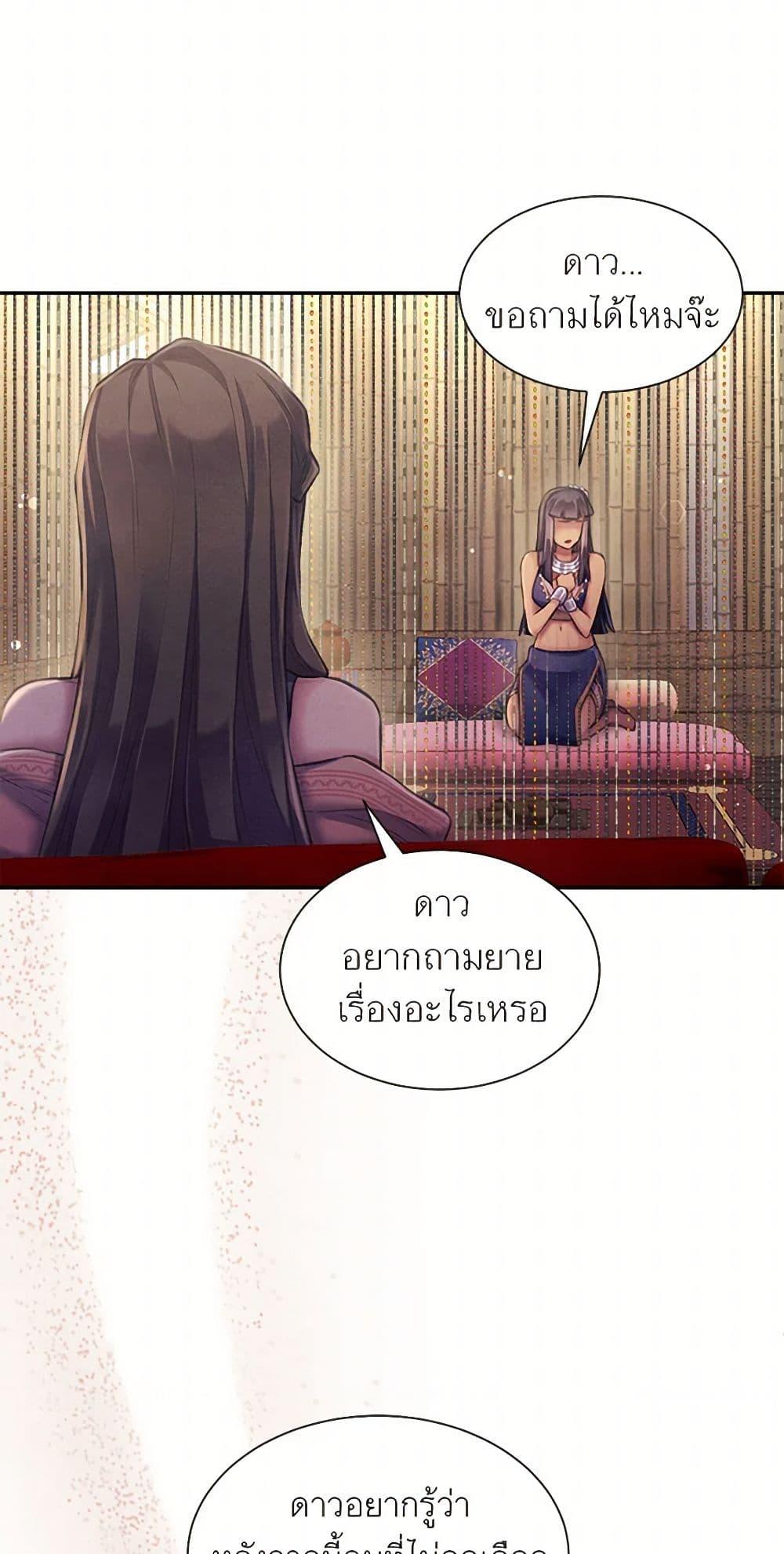 Manga-lc-com อ่านมังงะ อ่านการ์ตูน ออนไลน์ ฟรี Girl in the Forest ตอนที่ 1 2 3 4 5 6 7 8 9 10 11 12 13 14 ฟรี ไม่มีโฆษณา Manga-lc - อ่าน มังงะ อ่าน การ์ตูน ออนไลน์ อ่านมังงะ ฟรี