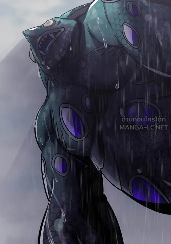 เพลเยอร์เลือดเทวะ ตอนที่ 74 รูปที่ 125