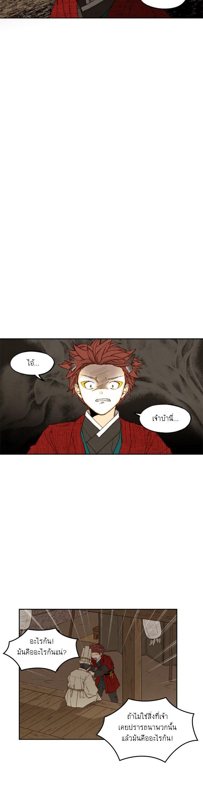 Manga-lc-com อ่านมังงะ อ่านการ์ตูน ออนไลน์ ฟรี How to Become a Dragon ตอนที่ 1 2 3 4 5 6 7 8 9 10 11 12 13 14 ฟรี ไม่มีโฆษณา Manga-lc - อ่าน มังงะ อ่าน การ์ตูน ออนไลน์ อ่านมังงะ ฟรี