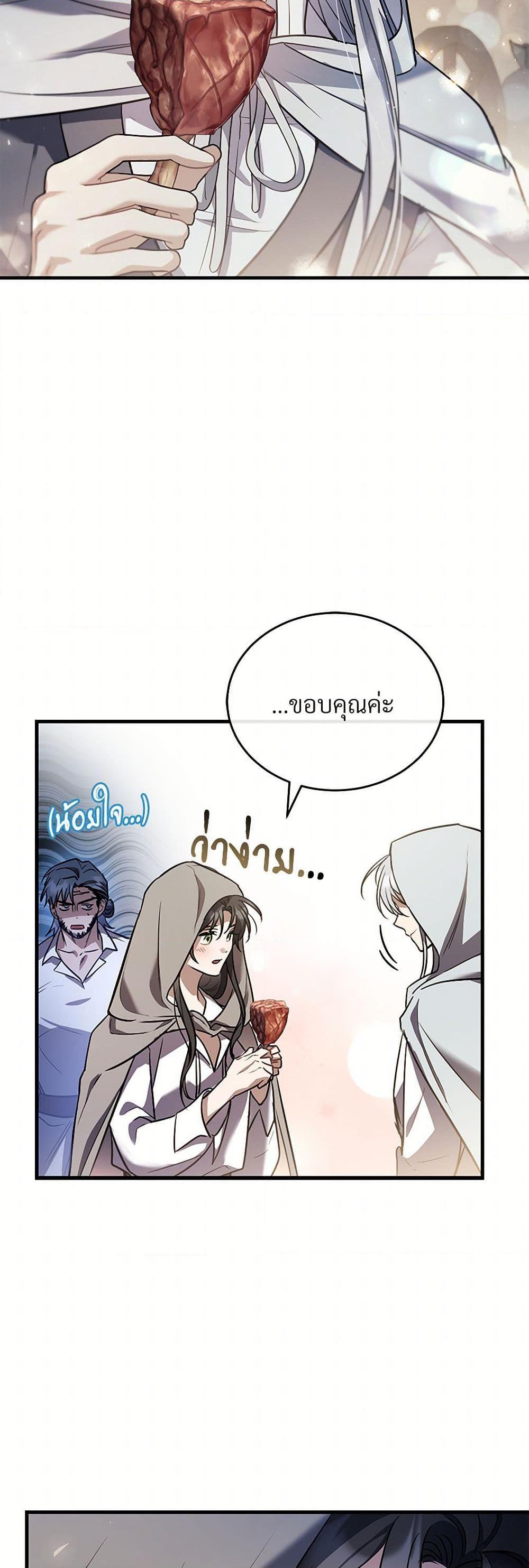 Manga-lc-com อ่านมังงะ อ่านการ์ตูน ออนไลน์ ฟรี The Night Without Shadows ตอนที่ 1 2 3 4 5 6 7 8 9 10 11 12 13 14 ฟรี ไม่มีโฆษณา Manga-lc - อ่าน มังงะ อ่าน การ์ตูน ออนไลน์ อ่านมังงะ ฟรี