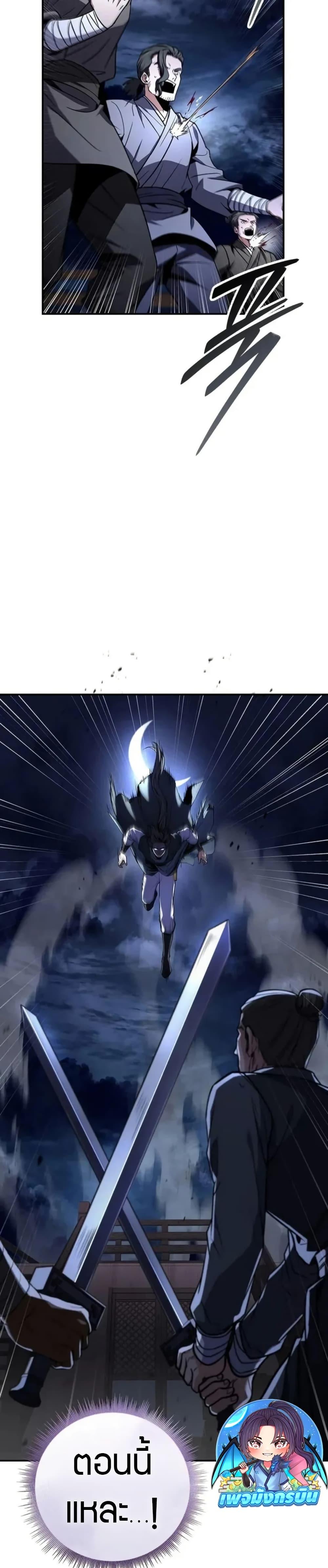 Manga-lc-com อ่านมังงะ อ่านการ์ตูน ออนไลน์ ฟรี Reincarnated Escort Warrior ตอนที่ 1 2 3 4 5 6 7 8 9 10 11 12 13 14 ฟรี ไม่มีโฆษณา Manga-lc - อ่าน มังงะ อ่าน การ์ตูน ออนไลน์ อ่านมังงะ ฟรี