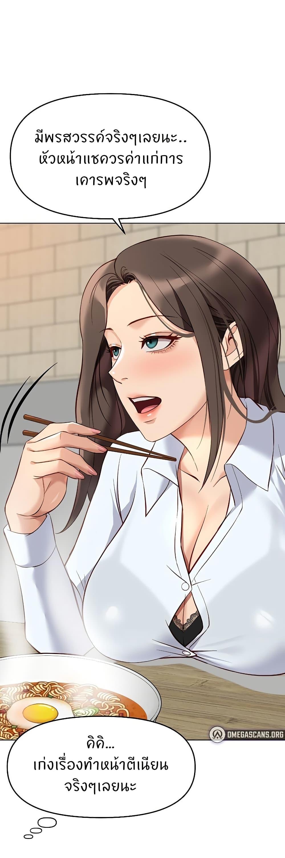 Doujin-Lc- อ่าน โดจิน มังฮวา เกาหลี ญี่ปุ่น จีน แปลไทย Common Sense Manipulation Program ตอนที่ 1 2 3 4 5 6 7 8 9 10 11 12 13 14 ฟรี ไม่มีโฆษณา อ่าน โดจิน Manhwa เกาหลี ญี่ปุ่น จีน เรามีครบ คัดมาให้เน้นๆ โดจิน 18+ รับประกันความฟินโดย  Doujin Lc
