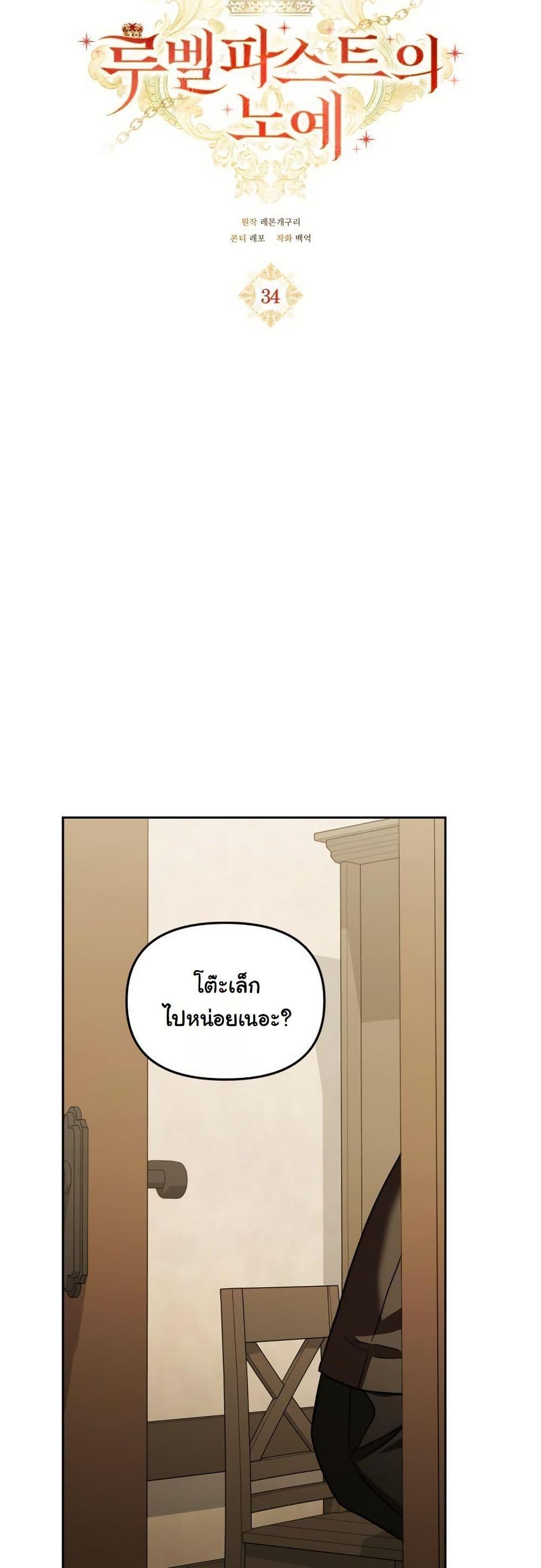 Manga-lc-com อ่านมังงะ อ่านการ์ตูน ออนไลน์ ฟรี A Slave of Rubelfast ตอนที่ 1 2 3 4 5 6 7 8 9 10 11 12 13 14 ฟรี ไม่มีโฆษณา Manga-lc - อ่าน มังงะ อ่าน การ์ตูน ออนไลน์ อ่านมังงะ ฟรี