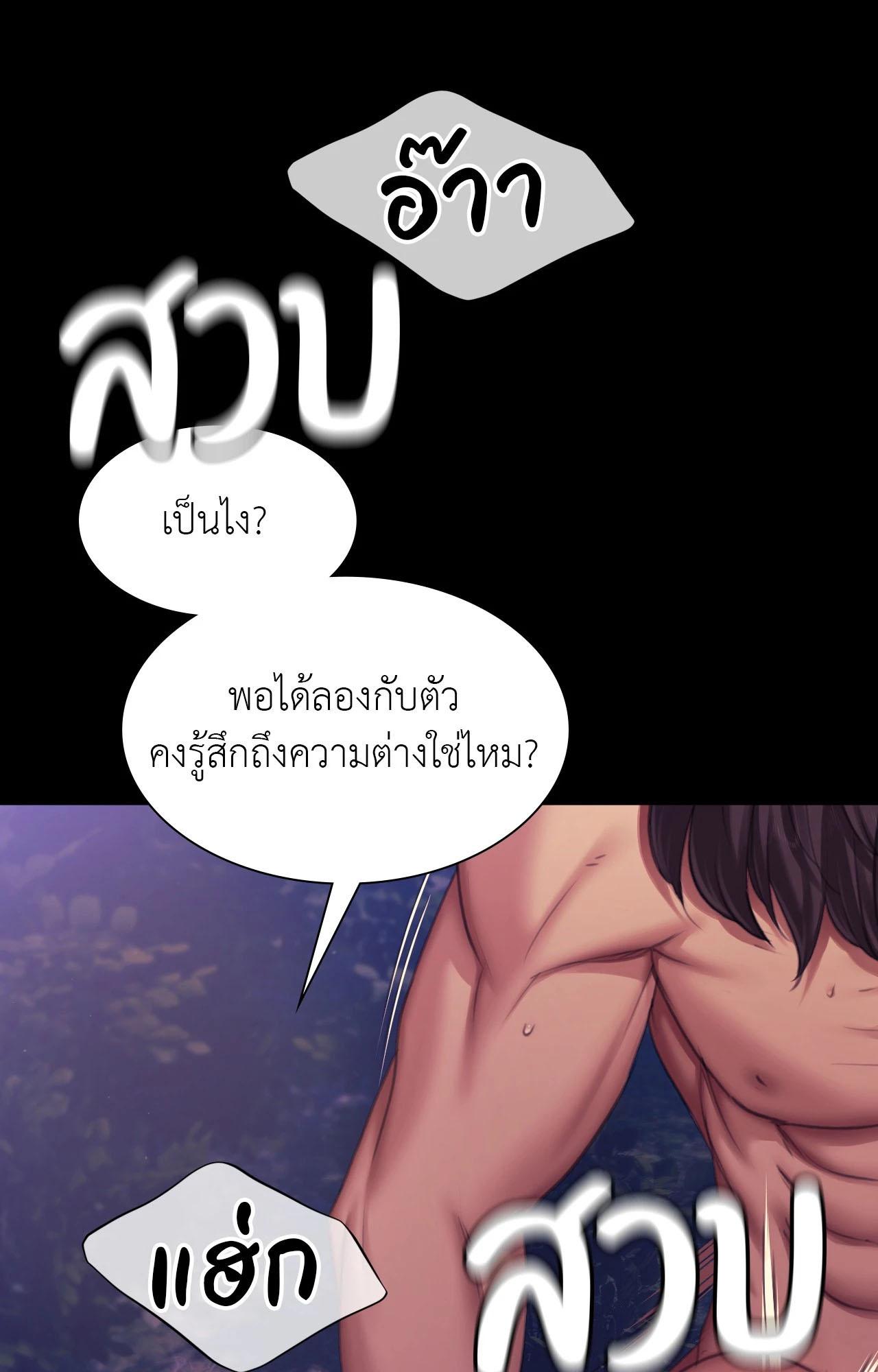 Doujin-Lc- อ่าน โดจิน มังฮวา เกาหลี ญี่ปุ่น จีน แปลไทย Madam ตอนที่ 1 2 3 4 5 6 7 8 9 10 11 12 13 14 ฟรี ไม่มีโฆษณา อ่าน โดจิน Manhwa เกาหลี ญี่ปุ่น จีน เรามีครบ คัดมาให้เน้นๆ โดจิน 18+ รับประกันความฟินโดย  Doujin Lc